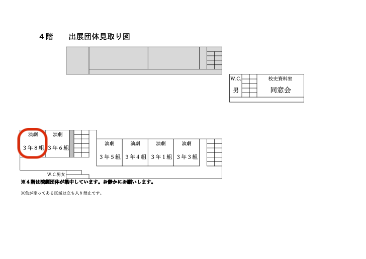 公演場所マップ