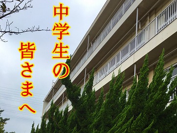 ẘFlւ̃bZ[W͂