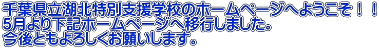 ոΩ̻ٱعΥۡڡؤ褦 겼ۡڡذܹԤޤ Ȥꤤޤ