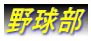 싅