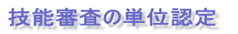 vTv 