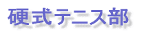 vTv 