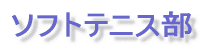 vTv 