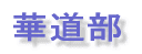 vTv 