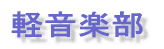 vTv 