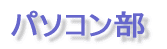 vTv 