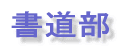 vTv 