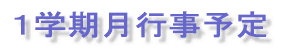 �P�w��