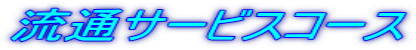 ʃT[rXR[X