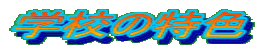 wZ̓F