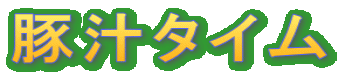 ؏`^C 