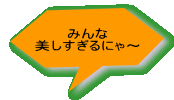 ݂ ɂ` 