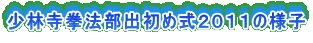 ю@oߎQOPP̗lq 