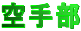 蕔