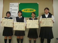 生浜高等学校画像