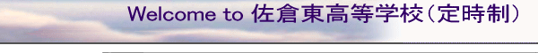 Welcome to Our Company