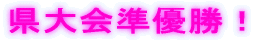 DI