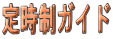 莞KCh
