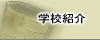 Information