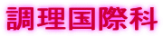 ۉ