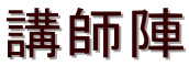 utw