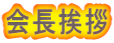 A