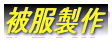 핞