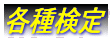 e팟