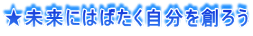 ɂ͂΂n낤