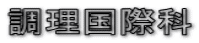 ۉ