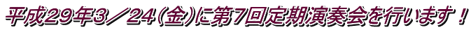 QXNR^QSijɑVts܂I