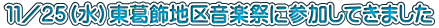 PP^QTijn批yՂɎQĂ܂