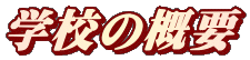 wZ̊Tv