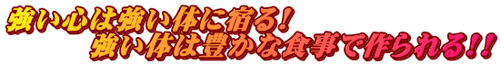 S͋̂ɏh! @@@͖̂LȐHō!!