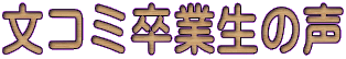 R~Ɛ̐
