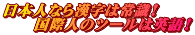 {lȂ犿͏펯! @@ېl̃c[͉p!