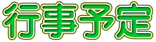 s\
