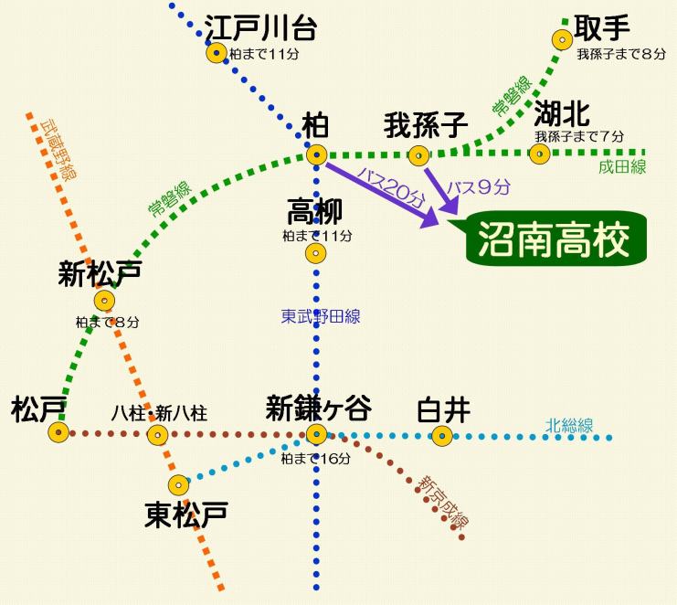 沼南高校へのアクセス 沼南高校周辺地図はこちら 電車でのアクセスはこちら 我孫子駅からお越しの方 我孫子駅 阪東バス 手賀の杜ニュータウン行き で 約１０分乗車 手賀の杜プラザ バス停で下車 徒歩４分です 柏駅からお越しの方 柏駅東口