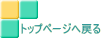 gbvy[W֖߂