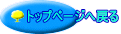 gbvy[W֖߂ 