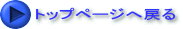 gbvy[W֖߂