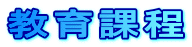 ے 