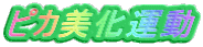sJ^