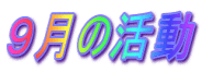 X̊