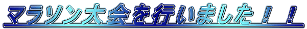 }\s܂II 
