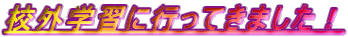 ZOwKɍsĂ܂I