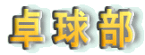 싅