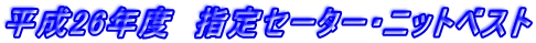 26Nx@wZ[^[EjbgxXg 