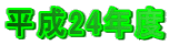 24Nx