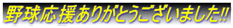 싅肪Ƃ܂!!